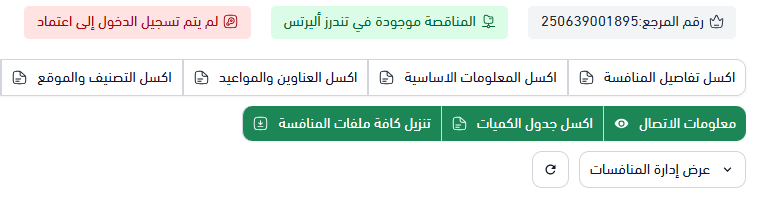 Data Export Feature